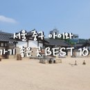 상담코칭센터맘풀 이미지