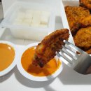 굽네치킨 삼동부곡점