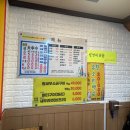 달오리주물럭 이미지