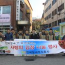 한국청과 이미지