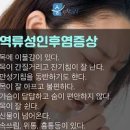 목에 뭐가 걸린느낌 기침 원인 목 이물감 증상 알아볼게요 이미지