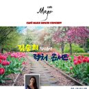 김승희바이올린