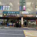 향기드림