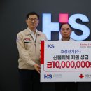 효성전기 - 천안시 서북구 두정역동4길 8 | 효성전기