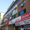 인본한의원 이미지