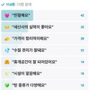 토성불가마사우나