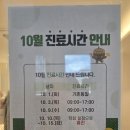 김해정더자람 소아청소년과의원 이미지