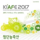 미래농축산기계 이미지