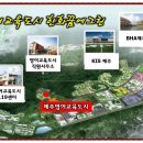 영어교육도시 119센터 2 이미지