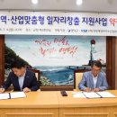 경북영덕수산 이미지