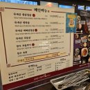 삼겹식당 이미지