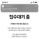 왕돈까스왕냉면대림1점