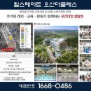 복합스포츠센터 골프연습장 3층 이미지