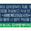 설레임(Sulleim) 이미지