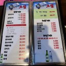 🔥 유천동 조개구이 맛집! 숯불에 구운 가리비,키조개 소주가 술술🍶 [누리청사포그집]