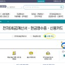 신용카 이미지