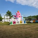 국제가든 | 서울숲 국제정원박람회 현장 후기 포켓몬가든 페스타 주차 정보