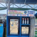 아쿠아손세차