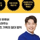 모든직업소개소 이미지