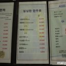 천하해천탕 이미지