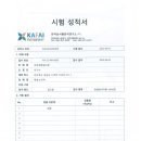 임실흑염소자연애 이미지
