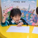 다문화어린이집 이미지