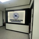 프로펫애견종합전문교육원 이미지