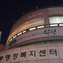 타로와사랑방 이미지