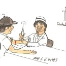 남아구내매점