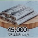 한마음식자재마트 이미지