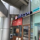 리틀모모야모모야