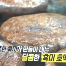 여정분식