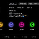 하늘과씨(SEA)사이