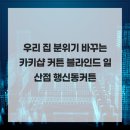 호수로430번길 이미지
