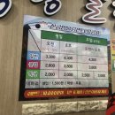 신공항볼링장 이미지