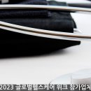 주식회사 플러스메드 이미지