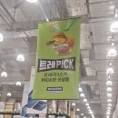 씨제이올리브영(주) 이마트월계점 | 이마트 트레이더스 10월 넷째주 전단지 할인 추천상품 신상품 위스키 와인