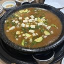 합천맛식당 이미지