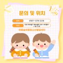 인천아동발달센터