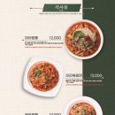 짬뽕관 일산주엽점 이미지