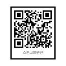 스톤코브A 이미지