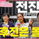 노원-현장-1229 이미지