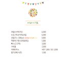 나루트 이미지