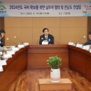 영암군 2024년도 국비 예산 확보 ‘담금질’[e미래뉴스] 이미지