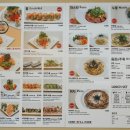 샐러드Park 이미지
