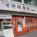 북면막걸리 이미지