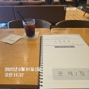 (주)승현시스템 | 2025. 5월말-6월 일상