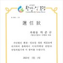 대한환경 행정사 이미지