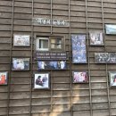 포항여행, 동백꽃필무렵 촬영지 구룡포근대문화역사거리 후기