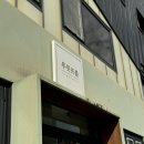 "제주 푸릇프릍에서 과일 바구니 구매 후기"